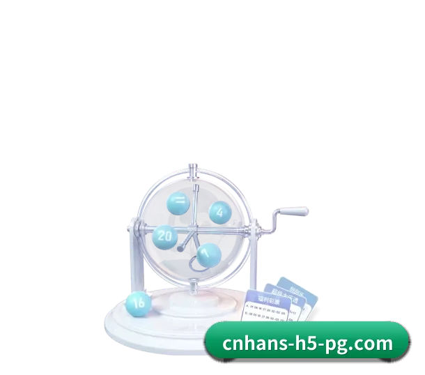 PG游戏 APP 界面